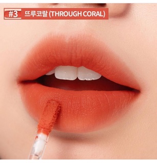Son Romand See-through matte tint