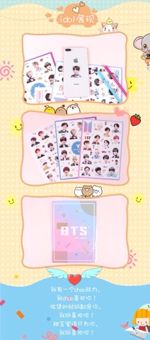 Set Sticker BTS/Jungkook/V kute miếng dán