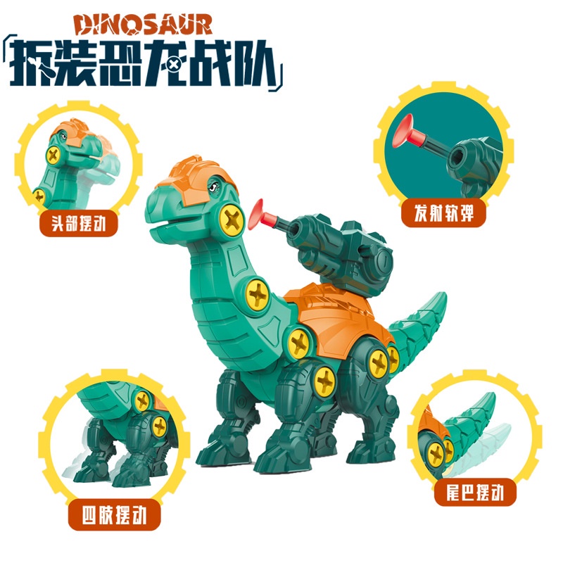 Bộ Đồ Chơi Lắp Ráp Mô Hình Khủng Long Cho Bé