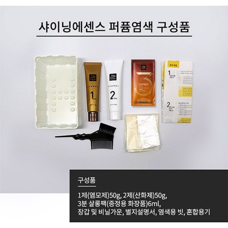 Thuốc nhuộm tóc thảo dược hương nước hoa Shining Mise En Scene BlackPink | BigBuy360 - bigbuy360.vn