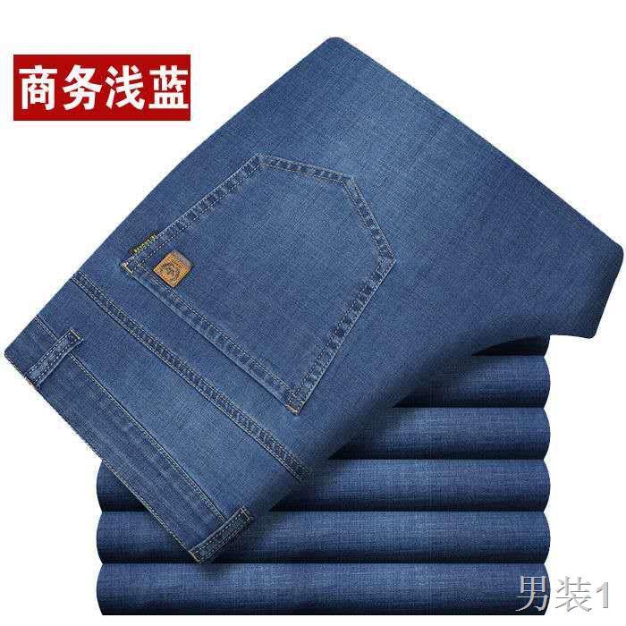 Quần jean dệt kim Pierre Cardin của nam giới trung niên mùa xuân và hè mỏng kéo dài thẳng lưng cao denim ống rộng