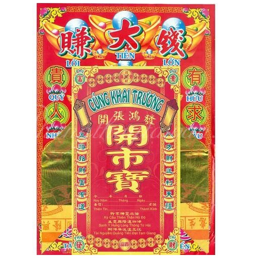 Bộ Giấy Cúng Khai Trương Đài Loan
