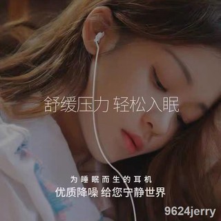 ◑☫◘ Tai Nghe Nhét Tai Chống Ồn Có Dây Điều Khiển Chuyên Dụng Cho Điện Thoại Xiaomi OPPO Huawei vivo