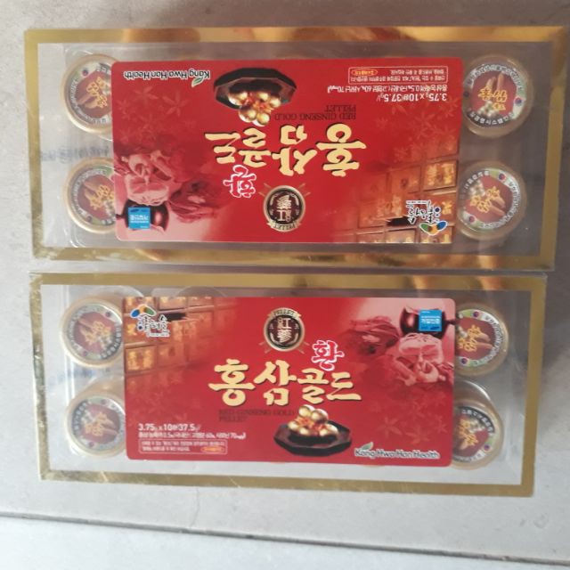 Viên Hoàn Hồng Sâm Cao Cấp Hàn Quốc, Hộp 10V | BigBuy360 - bigbuy360.vn