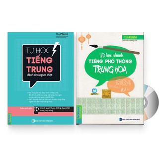 Sách - Combo 2 sách: Tự học Tiếng Trung cho người Việt + Tự học nhanh Tiếng Phổ thông Trung Hoa + DVD quà tặng