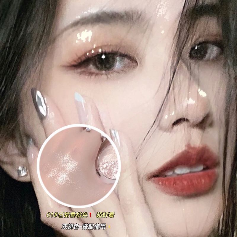 [2022Hàng mới về] Phấn Mắt Herorange Đơn Sắc Ngọt Ngào Màu Đơn Sắc Ánh Nhũ Mềm Mại Có Độ Sáng Cao