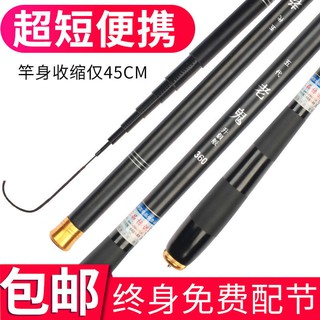 Cần câu carbon ma cũ siêu nhẹ siêu cứng