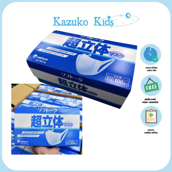 Khẩu Trang 3D Unicharm Nhật Bản 100 chiếc - Hàng nội địa Nhật , chính hãng, thiết kế 3D độc đáo