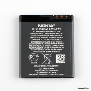Pin Nokia X5-00