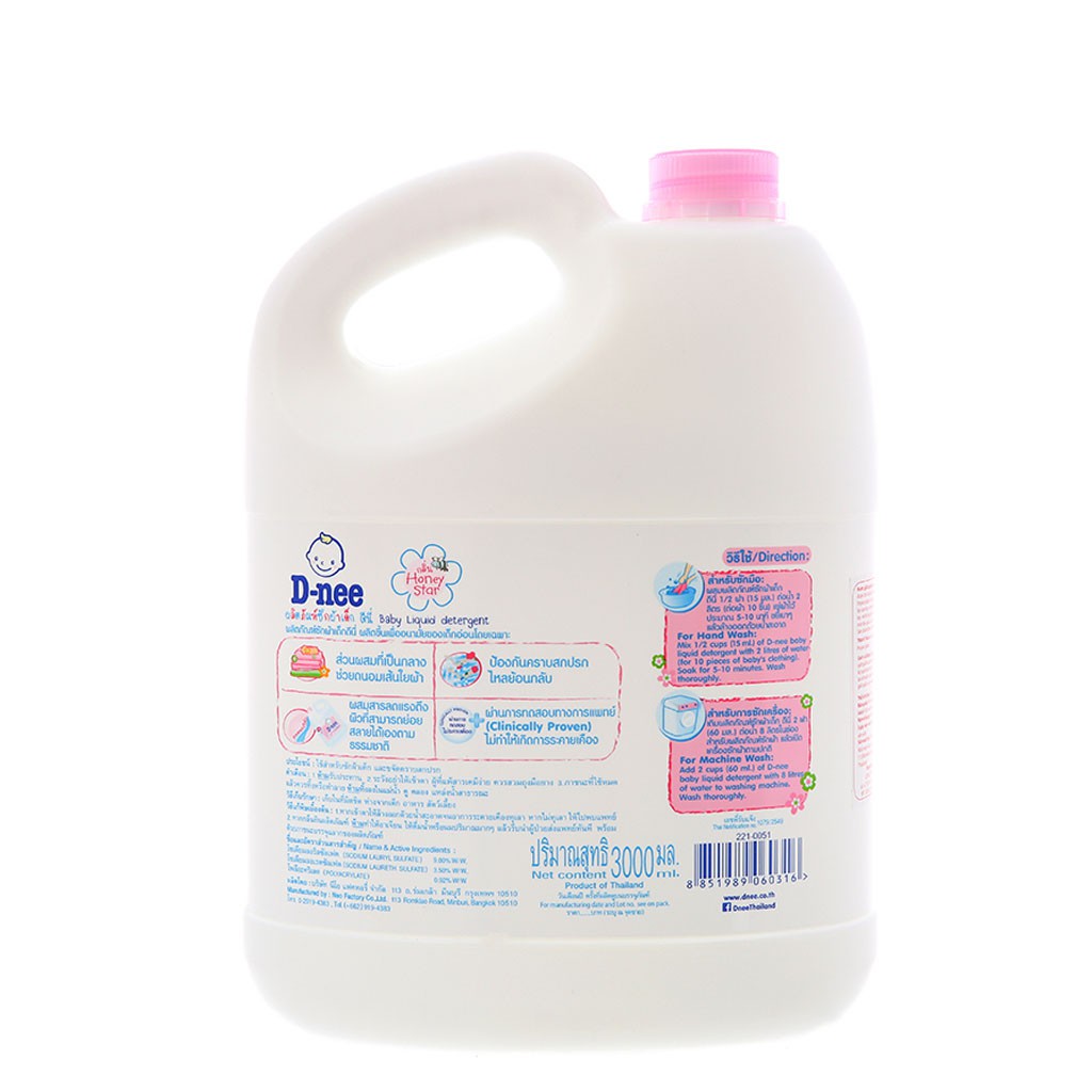 Nước Giặt Xả Cho Bé D-nee Honey Star Chai 3000ml (Dnee Hồng)