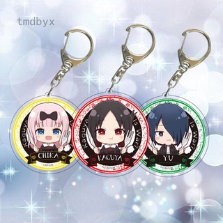 Tmdbyx 1 Móc Khóa Hình Nhân Vật Phim Hoạt Hình Love Is War - Shinoomya Kuya / Fujika