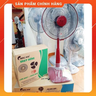 Quạt đứng lỡ Ching Hai HS988 50W