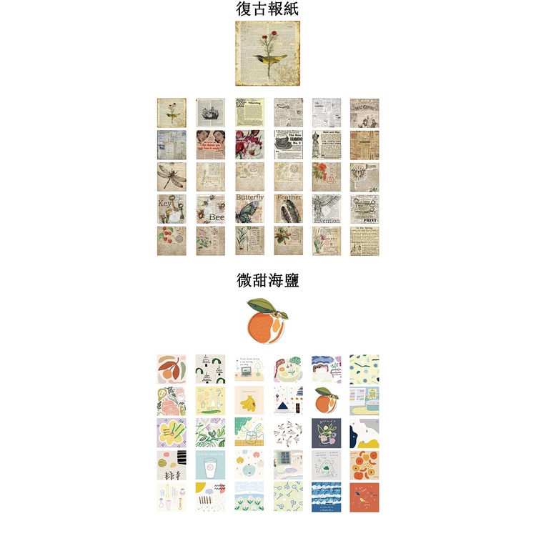 A stack of 60-page material paper with beautiful pattern stickers (non-sticky)