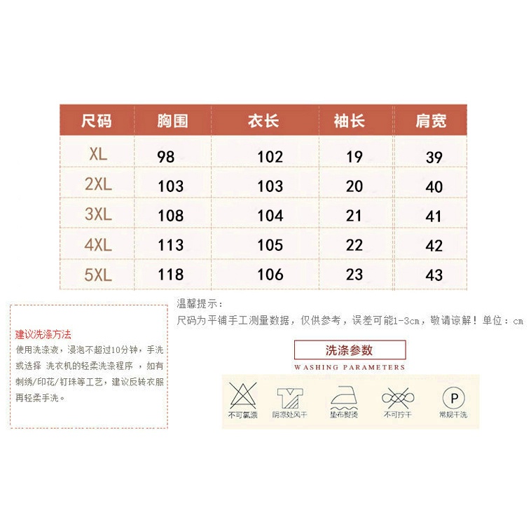 Đầm tay ngắn phối ren màu đỏ thời trang mùa hè sang trọng cho nữ trung niên