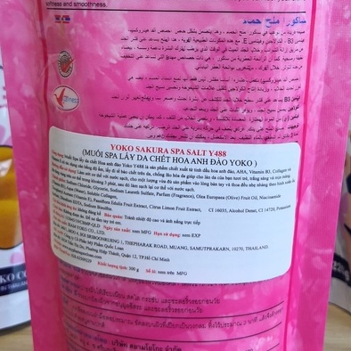 Muối tắm tẩy tế bào chết yoko Sakura Spa Salt túi 300g (hoa anh đào) - tẩy da chết hiệu quả