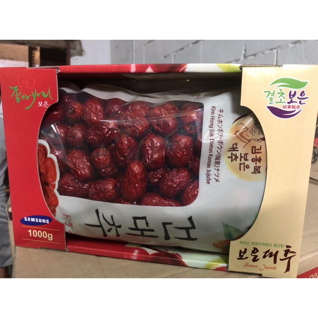 [Mã GROMS23 hoàn 8% đơn 199K] [RẺ VÔ ĐỊCH] HỘP 1 KG TÁO ĐỎ SẤY KHÔ HÀN QUỐC | BigBuy360 - bigbuy360.vn