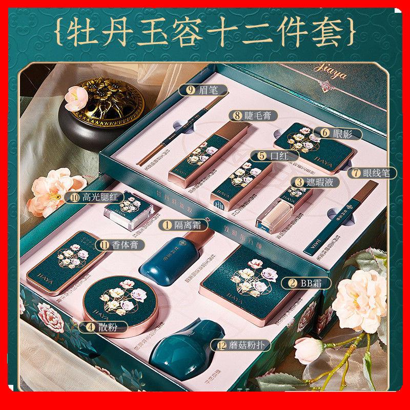 ❄Bộ trang điểm Huayurong 12 món chính hãng mỹ phẩm dành cho người mới bắt đầu Hộp quà làm đẹp phong cách Trung Quốc
