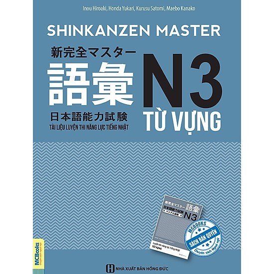 Sách Shinkanzen Master N3 Từ vựng (Tài liệu luyện thi năng lực tiếng nhật N3 Từ vựng)