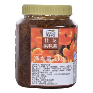 Mứt sốt hoa quế Boduo