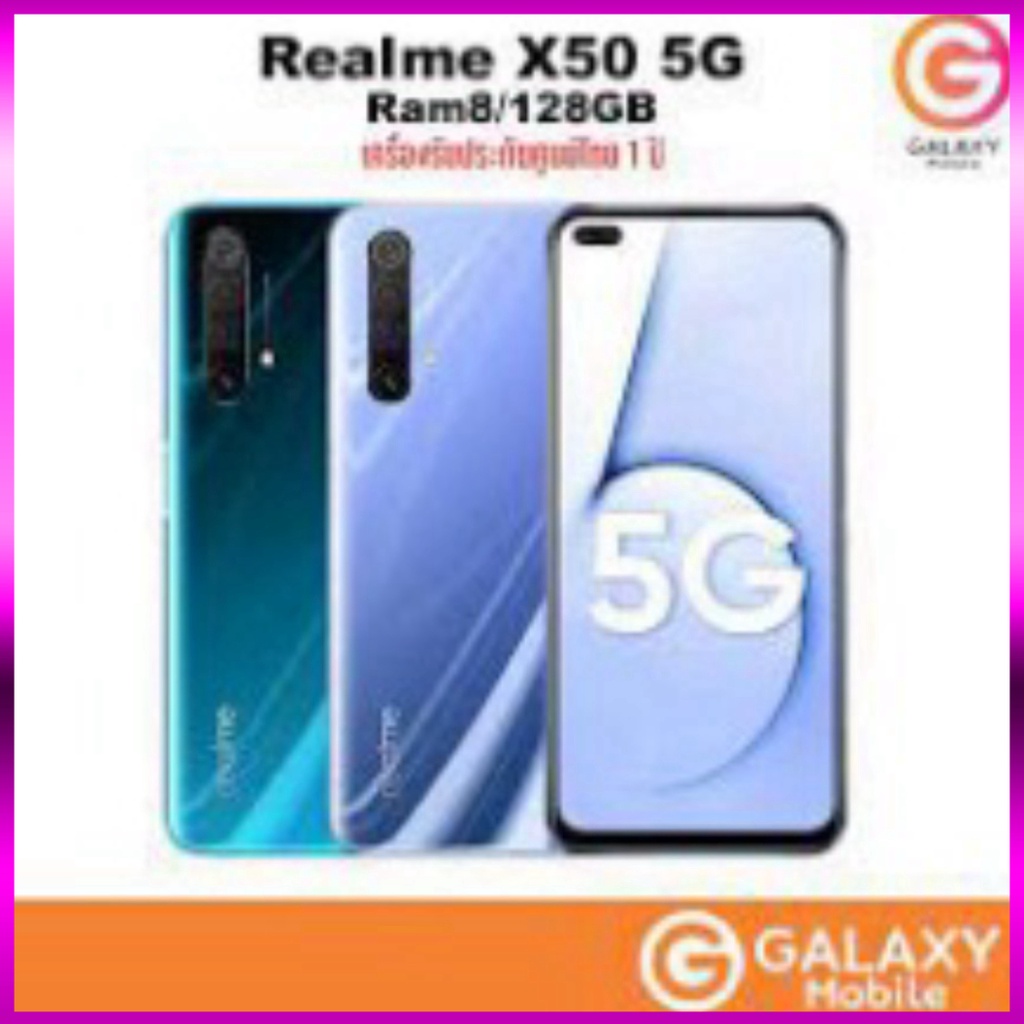 SAle - Điện thoại Realme X50 5G thumbnail