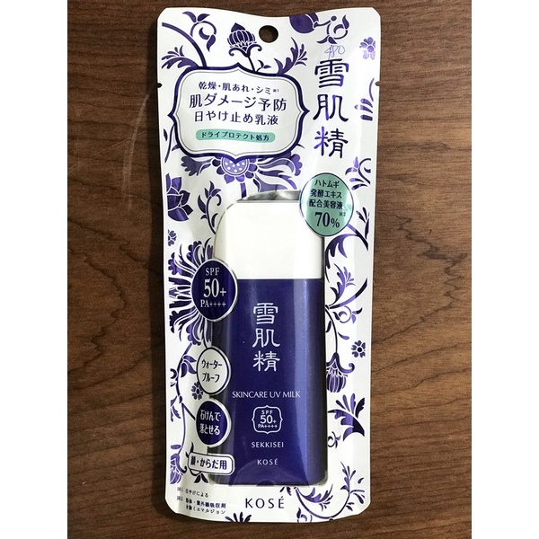 Kem chống nắng Kose