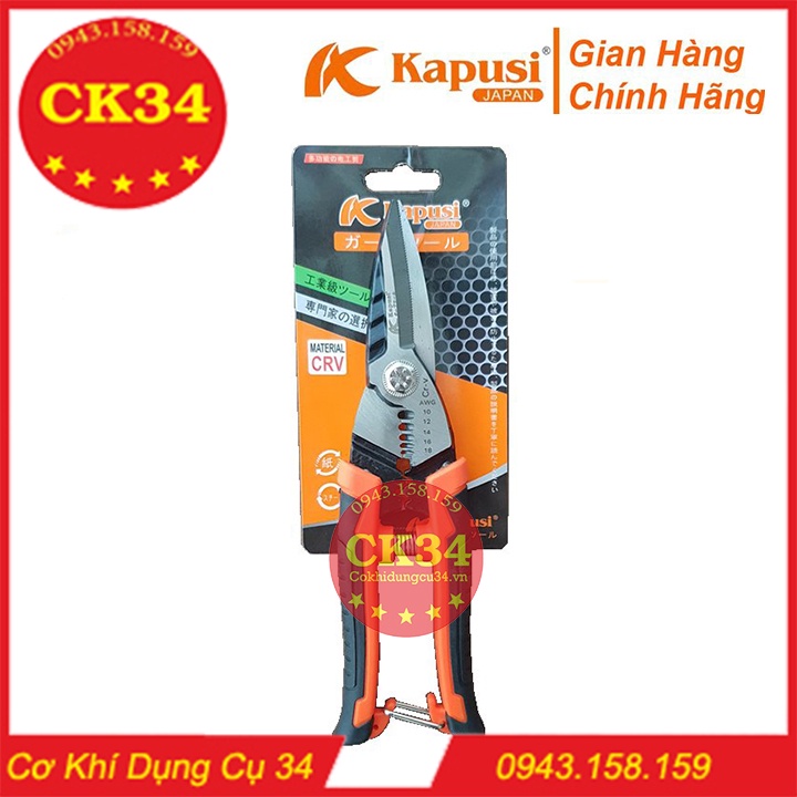 Kéo cắt dây điện đa năng trợ lực Nhật 3 trong 1 Kapusi JAPAN, kìm tuốt dây điện cao cấp tích hợp bấm cos thao tác nhanh