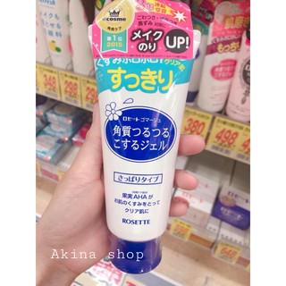 Tẩy da chết rosette peeling gel 120g