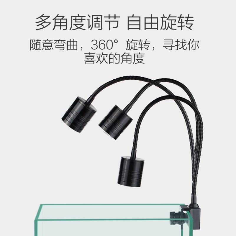 Đèn rọi 7W 3 chế độ ánh sáng