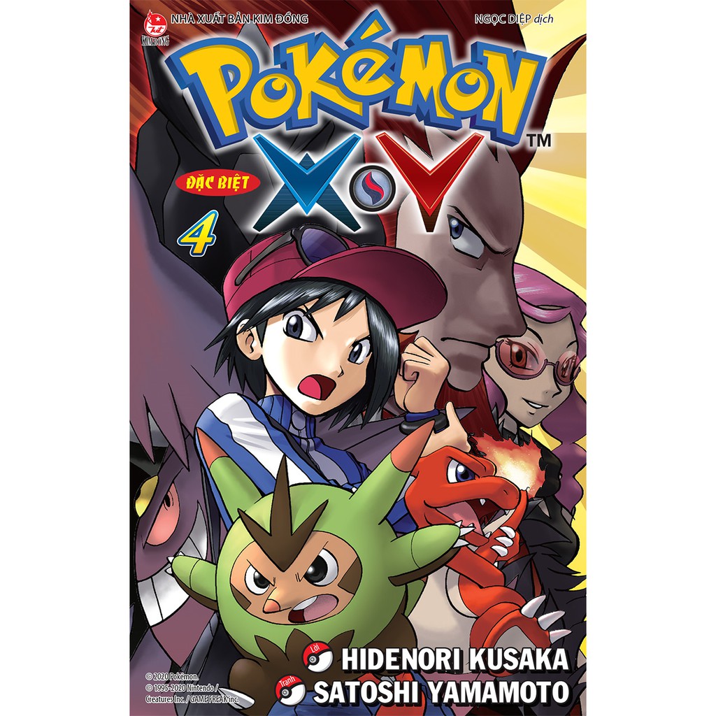 Sách - Box Set PoKéMon Đặc Biệt X-Y Set Manga - (6 Tập) - Tặng kèm Poster (Số lượng quà tặng có hạn) | BigBuy360 - bigbuy360.vn