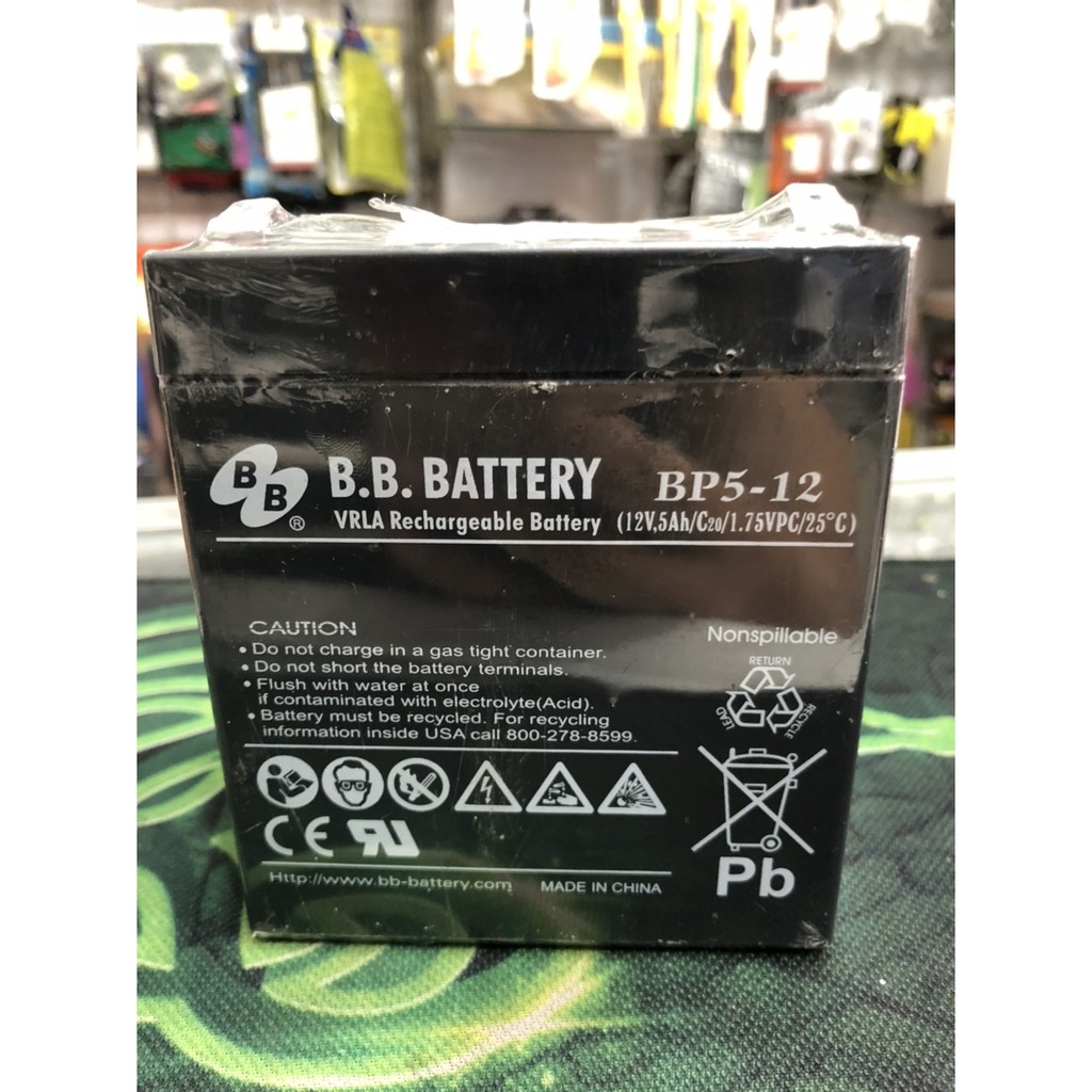 Bình ắcquy loa kéo 12V-5Ah (KT: 90x70x100 mm)