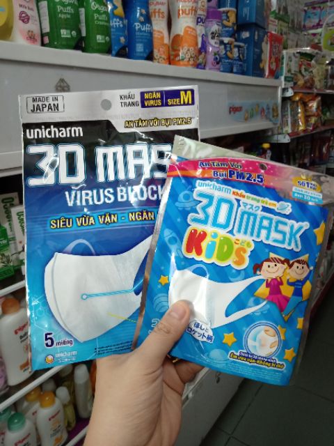 Khẩu trang 3D Unicharm Nhật Bản