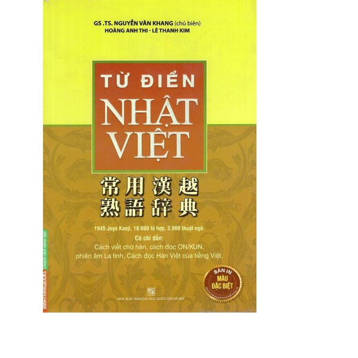 Từ điển Nhật Việt – Nguyễn Văn Khang – Bản màu – Bìa cứng