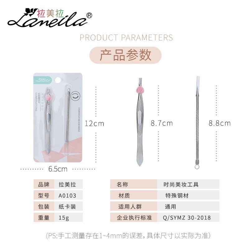 Combo Que Nặn Mụn và Nhíp nhỏ lông tóc P0194 | BigBuy360 - bigbuy360.vn