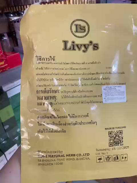 Tắm Ủ Trắng Body LiVy's vàng | BigBuy360 - bigbuy360.vn