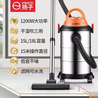 [BẢO HÀNH 12 THÁNG] Máy hút bụi công suất lớn hãng Yangzi