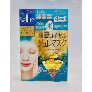 Mặt nạ kose clear turn premium royal jelly pack- hộp