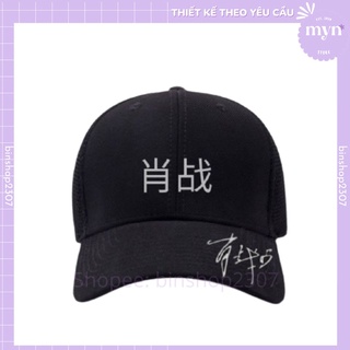 [ SIÊU RẺ ] Nón Lưỡi Trai Tiêu Chiến, Xiao Zhan Màu Đen Basic