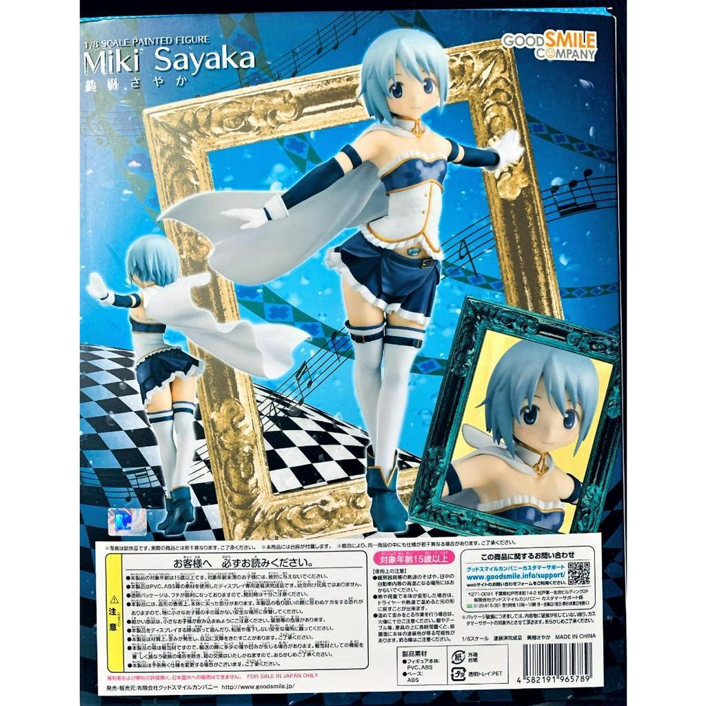 Mô hình scale Figure Miki Sayaka 1/8 - Mahou Shoujo Madoka Magica
