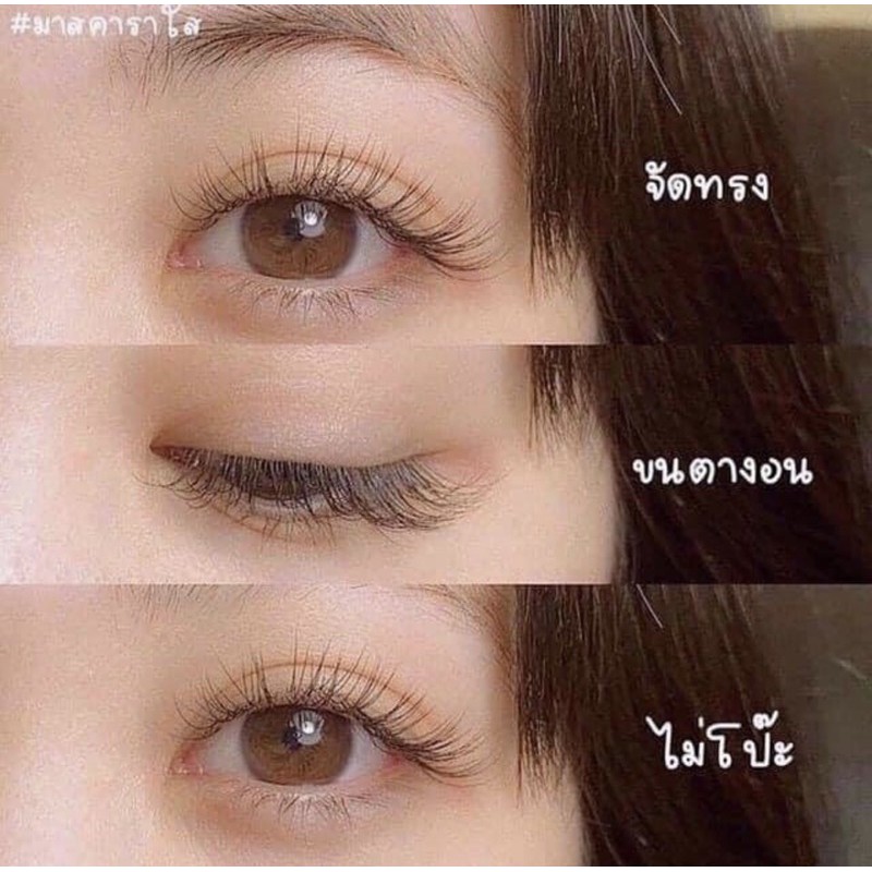 MASCARA DƯỠNG MI | BigBuy360 - bigbuy360.vn