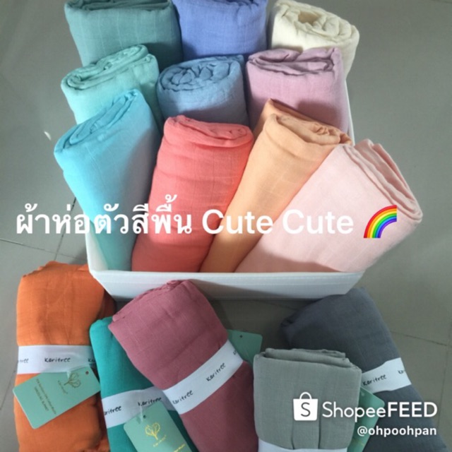 Màu trơn quấn trẻ em tre Muslin dày 2 lớp