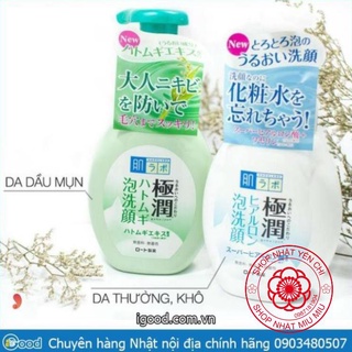 Sữa rửa mặt tạo bọt Hada Labo Gokujyun nội địa Nhật 160ml
