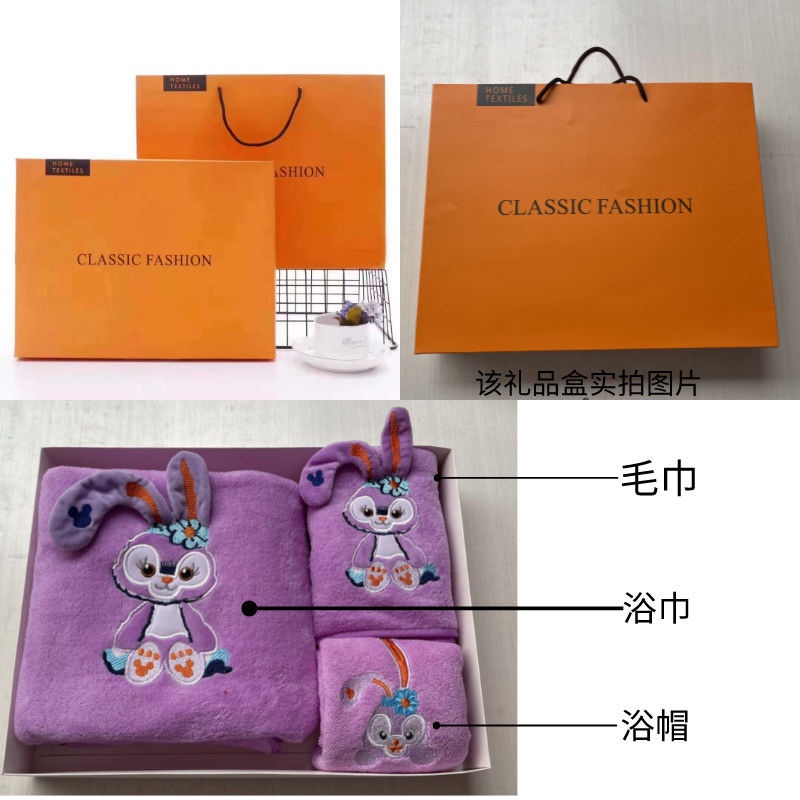 Bộ Khăn Tắm / Khăn Mặt 2 Trong 1 Bằng cotton In Họa Tiết Stella Lou Dễ Thương Cho Bé