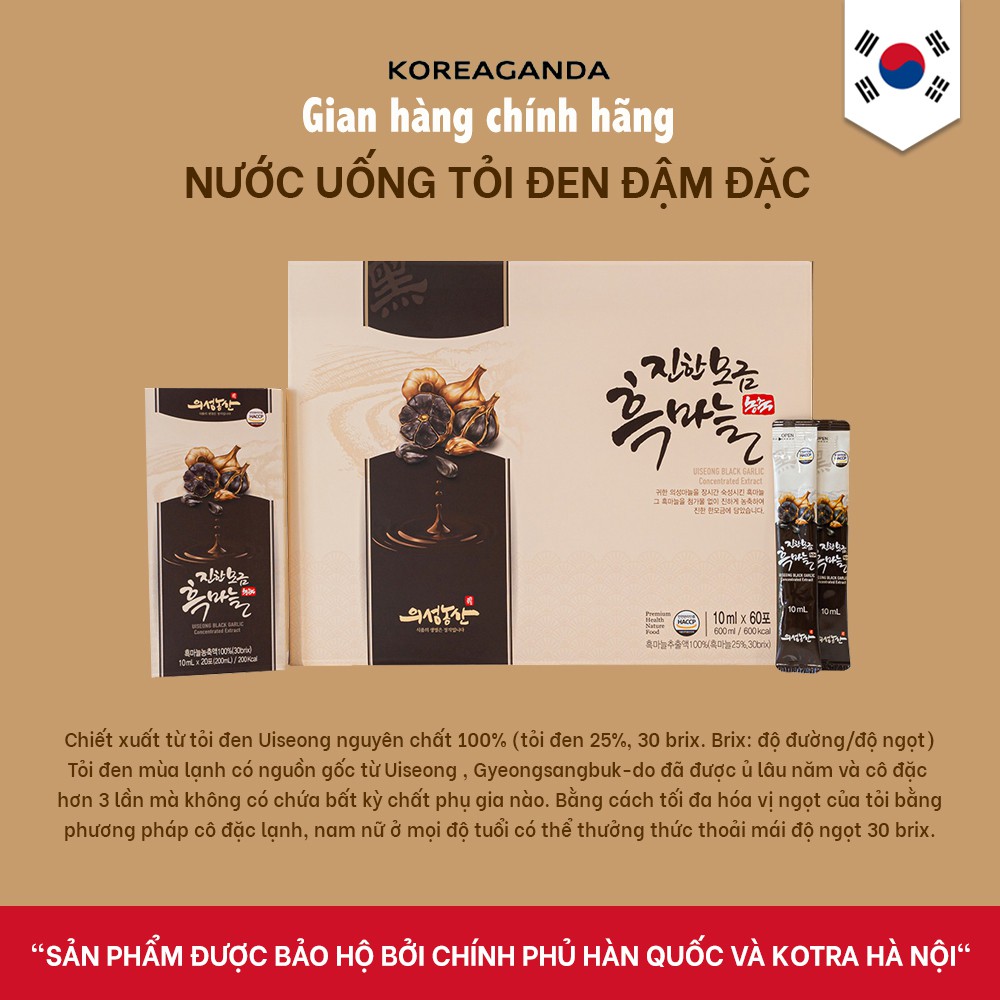 Nước tỏi đen HỮU CƠ nguyên chất UISEONG FARM Hàn Quốc 1 box 60 gói x 10ml/gói