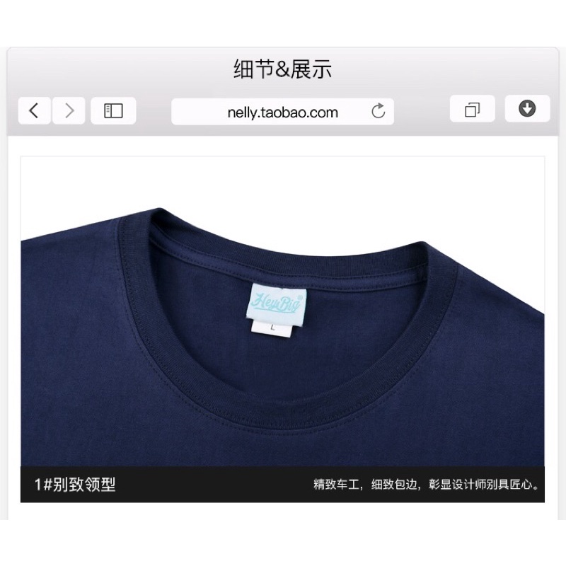 Áo phông nelly heybig sale (có sẵn) 19 panove