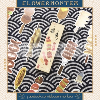 Set 5 thẻ đánh dấu sách | bookmark giấy - xiên que