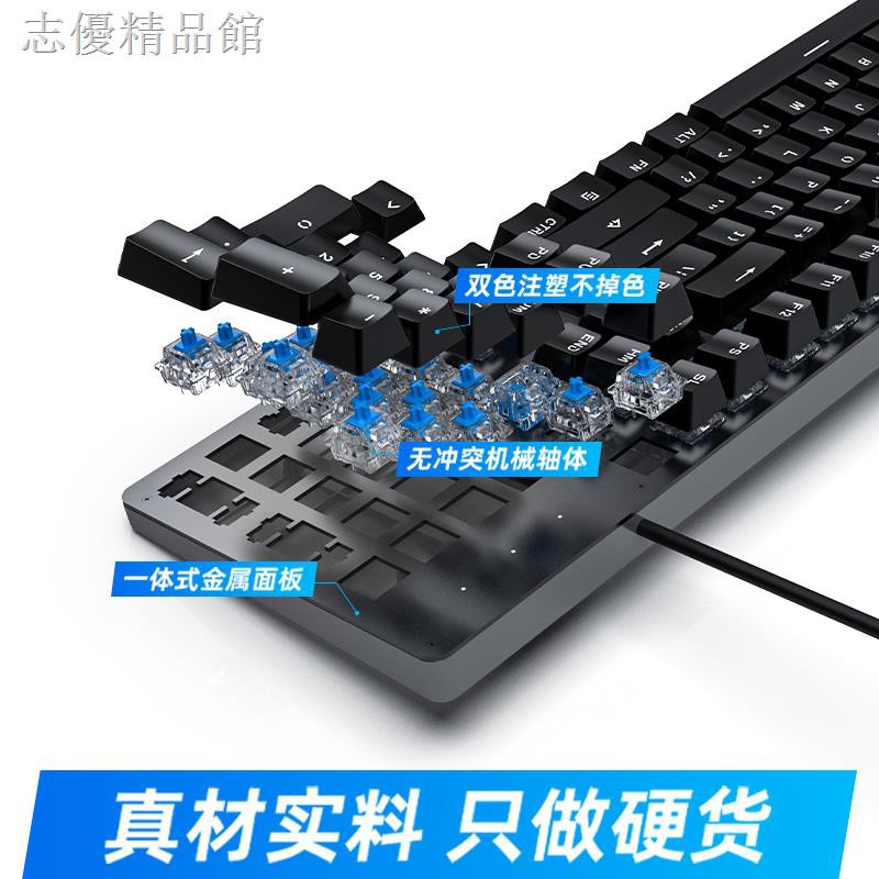 Bàn Phím Cơ Chơi Game Màu Xanh Dương / Đen / Đỏ / Đỏ Usb | BigBuy360 - bigbuy360.vn