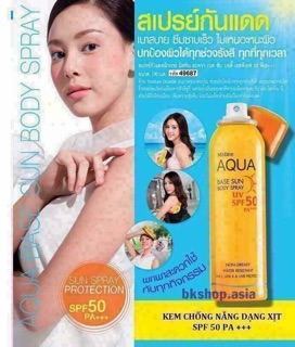 Xịt chống nắng Aqua