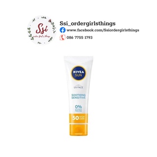Kem chống nắng nivea (bản mới)