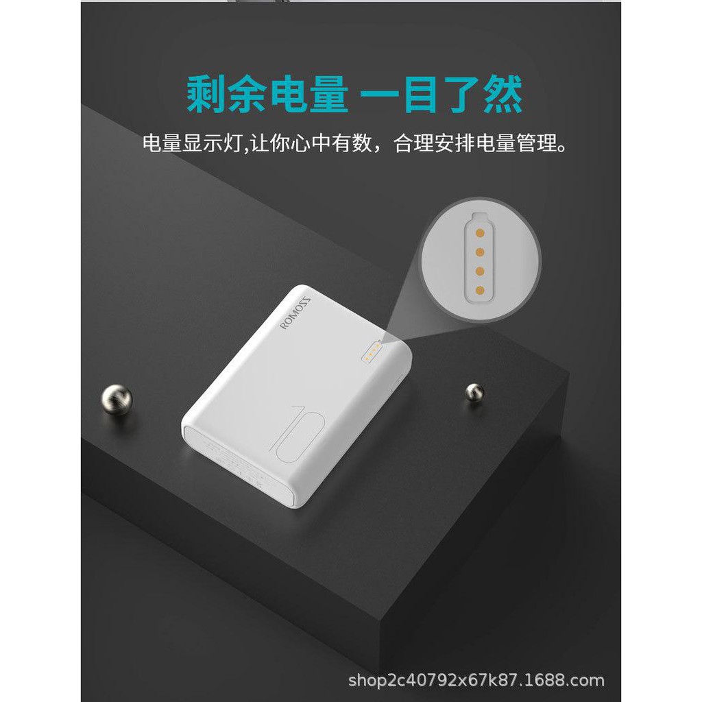 Pin sạc dự phòng mini Romoss Simple 10 10000mAh (Trắng) - Hãng phân phối chính thức