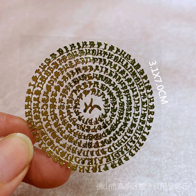 Nhà Máy Huang Giàu Có Của Thần Tài Yubao Dharani Mười ngàn Nhân Vật Shurangama Lotus Six-Caracter T